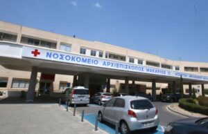 Αστυνομικοί συνόδευσαν έγκυο που κυοφορούσε δίδυμα στο Μακάρειο Αστυνομικοί-συνόδευσαν-έγκυο-που-κυοφορούσε-δίδυμα-στο-Μακάρειο