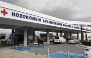 Κι άλλο παιδί με στρεπτόκοκκο νοσηλεύεται στο Μακάρειο, σε επιφυλακή οι αρμόδιοι