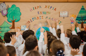 Ένα δάσος φύτρωσε στο Νηπιαγωγείο Λυθροδόντα Ένα-δάσος-φύτρωσε-στο-Νηπιαγωγείο-Λυθροδόντα