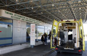 Τεράστια πράξη ανθρωπιάς από Αστυνομικό – Πλήρωσε στο ΤΑΕΠ για παιδάκι με οξύ αλλεργικό σοκ Δημιουργείται-τμήμα-πρώτων-βοηθειών-για-παιδιά-στο-Γενικό-Νοσοκομείο-Λευκωσίας