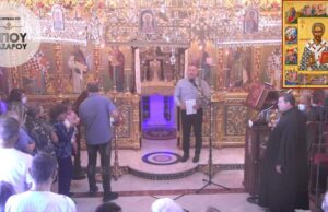 Φεστιβάλ Αγάπης «Ο Άγιος Λάζαρος και ο μικρός του φίλος Σάββας» Φεστιβάλ-Αγάπης-«Ο-Άγιος-Λάζαρος-και-ο-μικρός-του-φίλος-Σάββας»