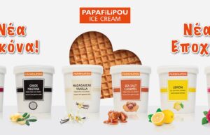 Οικογενειακές Συσκευασίες Παγωτά PAPAFiLiPOU: Νέα Εικόνα! Νέα Εποχή! Οικογενειακές-Συσκευασίες-Παγωτά-papafilipou:-Νέα-Εικόνα!-Νέα-Εποχή!