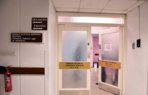 Επεκτείνεται και ανακαινίζεται η ΜENN του Μακάρειου Νοσοκομείου Επεκτείνεται-και-ανακαινίζεται-η-Μenn-του-Μακάρειου-Νοσοκομείου