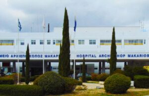 Με φίλτρα για ασφάλεια ασθενών τα έργα στο Μακάρειο, χτίζεται νέο παιδογκολογικό Με-τη-συνοδεία-της-Αστυνομίας-έφτασε-στο-Μακάρειο-παιδί-που-έχριζε-νοσηλείας