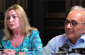 “ChildCast”: Προωρότητα – Οι προκλήσεις και οι ιδιαιτερότητες της “childcast”:-Προωρότητα-–-Οι-προκλήσεις-και-οι-ιδιαιτερότητες-της