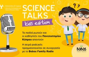 Science Talks Kids Edition από το Πανεπιστήμιο Κύπρου – Ρωτήστε μας για την αρχαιολογία science-talks-kids-edition-από-το-Πανεπιστήμιο-Κύπρου-–-Ρωτήστε-μας-για-την-αρχαιολογία