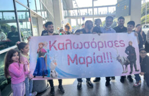 Συγκλονίζει ο πατέρας της Μαρίας: Την κρατούσαν οι Άγιοι, η Παναγία και ο Χριστός από το χέρι Συγκλονίζει-ο-πατέρας-της-Μαρίας:-Την-κρατούσαν-οι-Άγιοι,-η-Παναγία-και-ο-Χριστός-από-το-χέρι