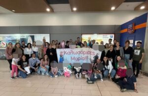 Κέρδισε τη μάχη με τον στρεπτόκοκκο Α’ κι επέστρεψε στην Κύπρο η μικρή Μαρία Κέρδισε-τη-μάχη-με-τον-στρεπτόκοκκο-Α’-κι-επέστρεψε-στην-Κύπρο-η-μικρή-Μαρία