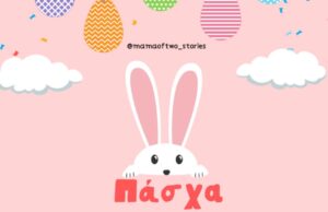 Η συγκινητική πρωτοβουλία νεαρής εκπαιδευτικού για τους «μεγάλους» μαχητές Η-συγκινητική-πρωτοβουλία-νεαρής-εκπαιδευτικού-για-τους-«μεγάλους»-μαχητές