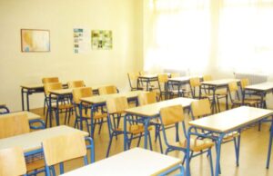 Λένε όχι στο νέο σχέδιο αξιολόγησης του ΥΠΑΝ οι εκπαιδευτικοί της «Ισότητας» Ένοχη-δασκάλα-για-επίθεση-σε-10χρονο-μαθητή-–-Τον-έστειλε-στο-νοσοκομείο