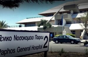 Τραγωδία στην Πάφο: “Έσβησε” 39χρονη εγκυμονούσα