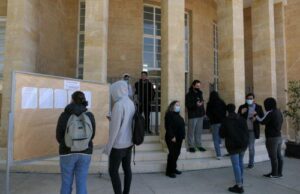 Πρώτο κουδούνι για 46.479 μαθητές Μέσης Εκπαίδευσης