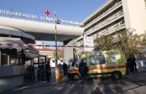 Θεσσαλονίκη: Διασωληνωμένος στο Ιπποκράτειο 12χρονος – Κατάπιε ωμό ζυμαρικό