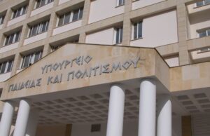 Απεργούν 1η Μαρτίου οι εκπαιδευτικοί υποστηρικτικών προγραμμάτων ΥΠΑΝ