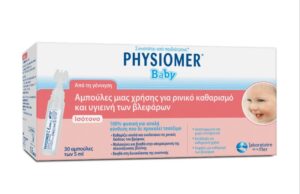 Γονείς Προσοχή: Ανακαλείται το παιδικό Physiomer Baby Unidoses
