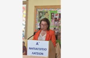 Εγκαινιάστηκε σήμερα το νέο κτήριο του Νηπιαγωγείου Λατσιών Α΄