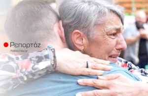 Συγκινητικό βίντεο με γυναίκα που αγκαλιάζει τον δότη που της έσωσε τη ζωή-«Ήμουν έτοιμη να φύγω…»