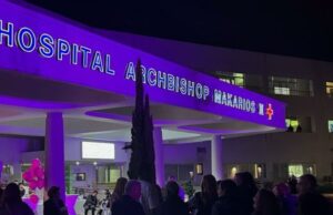 Φωτίστηκε και φέτος με μωβ χρώμα το Μακάρειο Νοσοκομείο για την ημέρα Προωρότητας