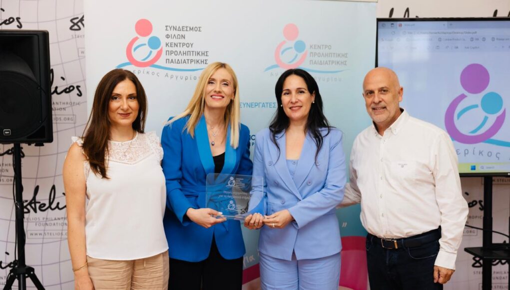 Τελετή Βράβευσης Διαχρονικών Χορηγών