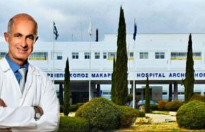 «Τίτλοι τέλους» για τον Αβραάμ Ηλία από το Μακάρειο -Αφυπηρετεί μετά από 30χρόνια προσφοράς