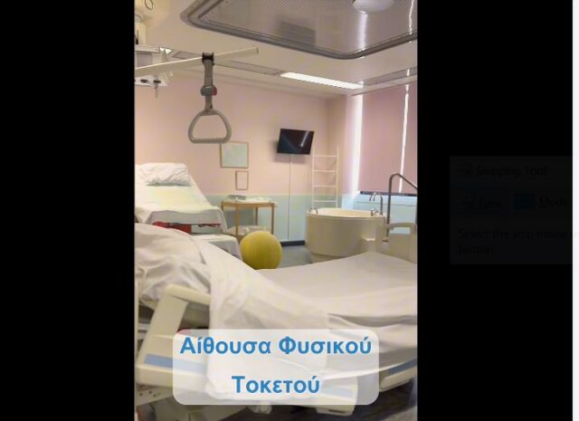 AithousaFysikouToketou
