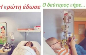 Ο μικρός Γιώργος έχει μια 2η ευκαιρία στη ζωή, χάρη στο μόσχευμα της αδερφής του!