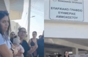 Διαμαρτυρήθηκαν με τα βρέφη αγκαλιά – Τι ζητούν οι γονείς στην Ελεύθερη Επαρχία Αμμοχώστου;