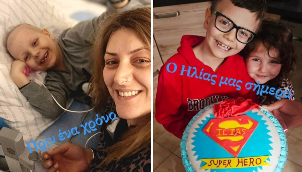 «O μικρός μας Ηλίας έδωσε τη μεγαλύτερη μάχη της ζωής του και την κέρδισε!»