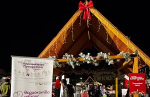 H «Θερμοκοιτίδα Αγάπης» στο Χριστουγεννιάτικο χωριό του Παν.Λευκωσίας