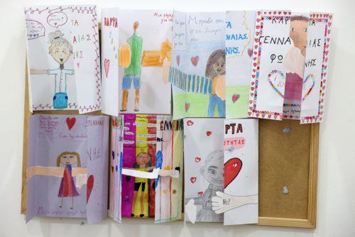 EpitroposPaidiou-Zografies-paidia