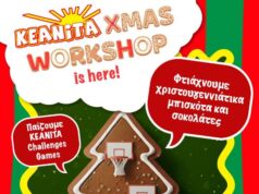 Το πιο FUN Xmas Workshop του KEANITA Kids Club έρχεται κοντά σας!