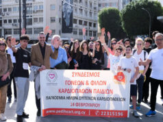 Μικρές καρδιές, μεγάλα μηνύματα αγάπης και αλληλεγγύης