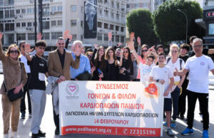 Μικρές καρδιές, μεγάλα μηνύματα αγάπης και αλληλεγγύης