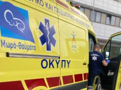 Μωρά Θαύματα: «Ασθενοφόρο αξίας 300.000 ευρώ αντικείμενο διαμάχης ΟΚΥπΥ και Υπουργείου Υγείας»