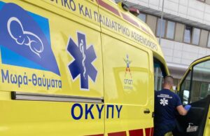 Μωρά Θαύματα: «Ασθενοφόρο αξίας 300.000 ευρώ αντικείμενο διαμάχης ΟΚΥπΥ και Υπουργείου Υγείας»