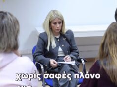«Τα παιδιά δεν μπορούν να νοσηλεύονται σε ακατάλληλες συνθήκες» – Μήνυμα Αννίτας Δημητρίου από το Μακάρειο