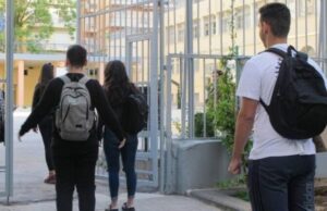Μέσω eΔΕΑ οι προεγγραφές Α΄ τάξης για Γυμνάσια, Λύκεια και ΤΕΣΕΚ για το έτος 2026-2027
