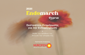 EndoMarch Cyprus 2026