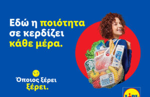 «Όποιος ξέρει, ξέρει»