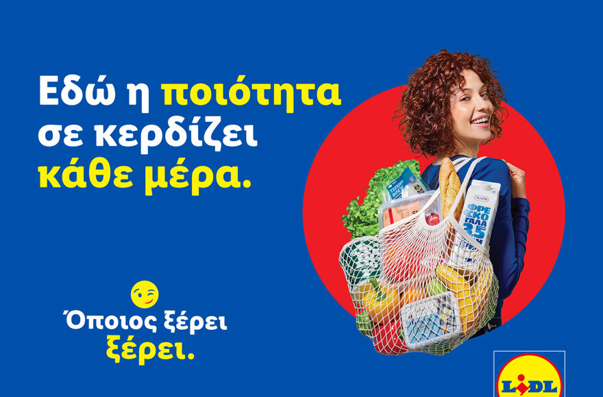 &laquo;Ό&pi;&omicron;&iota;&omicron;&sigmaf; &xi;έ&rho;&epsilon;&iota;, &xi;έ&rho;&epsilon;&iota;&raquo;