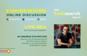 Ανοικτή διαδικτυακή συζήτηση για την Ενδομητρίωση από τον Μη Κερδοσκοπικό Οργανισμό EndoMarch Cyprus