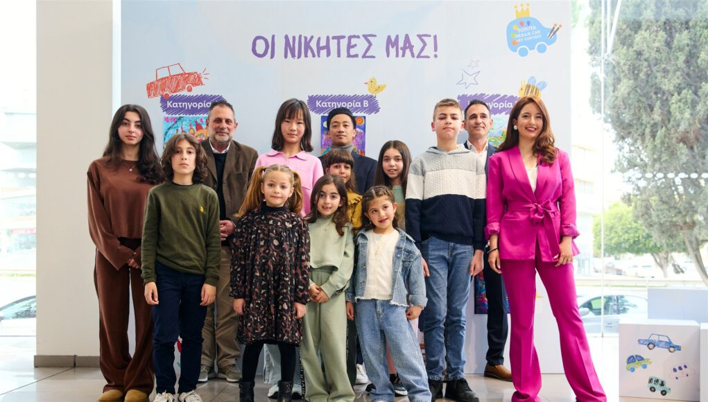 &Pi;&alpha;&gamma;&kappa;ό&sigma;&mu;&iota;&omicron;&sigmaf; &Delta;&iota;&alpha;&gamma;&omega;&nu;&iota;&sigma;&mu;ό&sigmaf; &Zeta;&omega;&gamma;&rho;&alpha;&phi;&iota;&kappa;ή&sigmaf; &laquo;Toyota Dream Car Contest&raquo; 2026