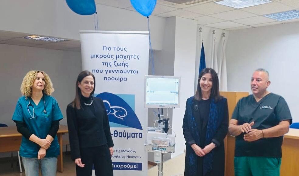 &Omicron; &Sigma;ύ&nu;&delta;&epsilon;&sigma;&mu;&omicron;&sigmaf; &laquo;&Mu;&omega;&rho;ά &Theta;&alpha;ύ&mu;&alpha;&tau;&alpha;&raquo; &delta;&omega;&rho;ί&zeta;&epsilon;&iota; &sigma;&tau;&eta; &Mu;&Epsilon;&Nu;&Nu; &epsilon;&xi;&epsilon;&iota;&delta;&iota;&kappa;&epsilon;&upsilon;&mu;έ&nu;&omicron; &mu;&eta;&chi;ά&nu;&eta;&mu;&alpha; &alpha;&xi;ί&alpha;&sigmaf; &euro;46.672,99