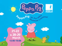 Η Peppa Pig στον μαγικό κόσμο των ψευδαισθήσεων του Paradox Museum Limassol