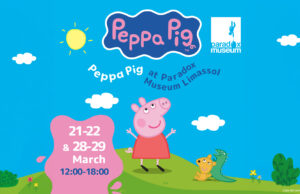 Η Peppa Pig στον μαγικό κόσμο των ψευδαισθήσεων του Paradox Museum Limassol
