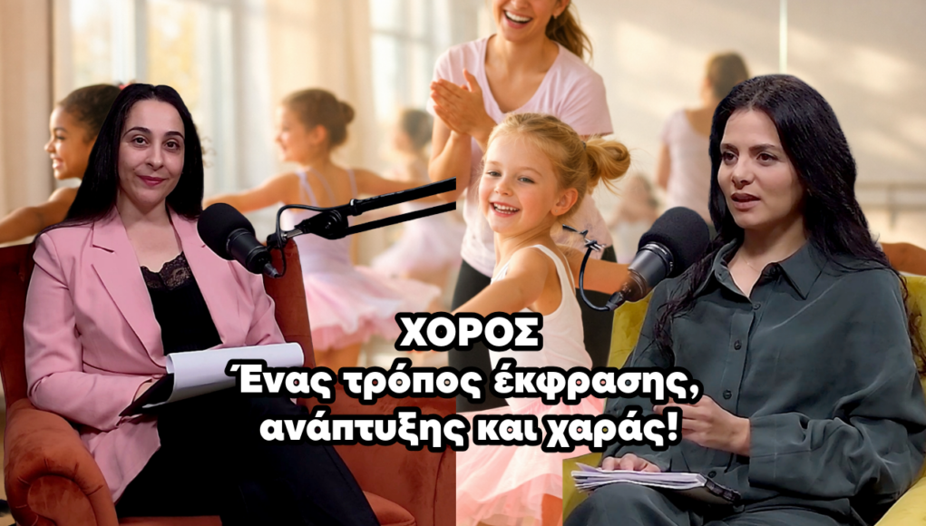 &Chi;&Rho;&Omega;&Mu;&Alpha;&Tau;&Alpha; &Zeta;&Omega;&Eta;&Sigma; : &Eta; &Phi;&rho;ό&sigma;&omega; &Pi;&alpha;&tau;&tau;ί&chi;&eta; &sigma;&tau;&omicron; Oloi Media &gamma;&iota;&alpha; &tau;&eta; &sigma;&eta;&mu;&alpha;&sigma;ί&alpha; &tau;&omicron;&upsilon; &chi;&omicron;&rho;&omicron;ύ &sigma;&tau;&eta; &zeta;&omega;ή &epsilon;&nu;ό&sigmaf; &pi;&alpha;&iota;&delta;&iota;&omicron;ύ