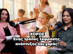 🎙️ ΧΡΩΜΑΤΑ ΖΩΗΣ | Η Φρόσω Παττίχη στο Oloi Media για τη σημασία του χορού στη ζωή ενός παιδιού
