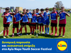 Lidl Κύπρου: Δυναμική παρουσία και ουσιαστική στήριξη στο Ayia Napa Youth Soccer Festival 2026