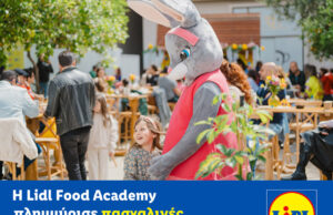 Η Lidl Food Academy πλημμύρισε πασχαλινές γεύσεις και χαμόγελα