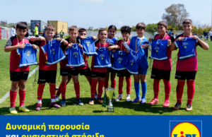 Lidl Κύπρου: Δυναμική παρουσία και ουσιαστική στήριξη στο Ayia Napa Youth Soccer Festival 2026